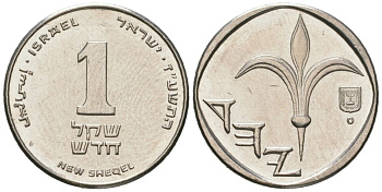 Израиль 1 новый шекель 1985 JE 5745 KM 160 медно-никель aUNC 4609-1241