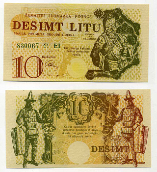 ЛИТВА 10 ЛИТОВ 1989 ЖЕМАНТИЙСКОЕ, НИЖНЕЛИТОВЬЕ, НОТГЕЛЬД бумага UNC (ПРЕСС) 8589-10-3-1