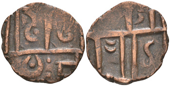 Бутан 1/2 рупии (DEB) XIX ВЕК разновидность "SA", вес 3,28 гр. KM 7.1 медь 106-825