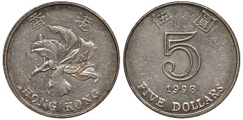 Гонконг 5 долларов 1998 цветок KM 65 медно-никель 4123-811