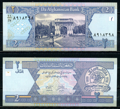 Афганистан 2 афгани 2002 Королевские сады и Арка Победы, Пагман Pick 65 a бумага UNC (пресс) 2192-13-1-1