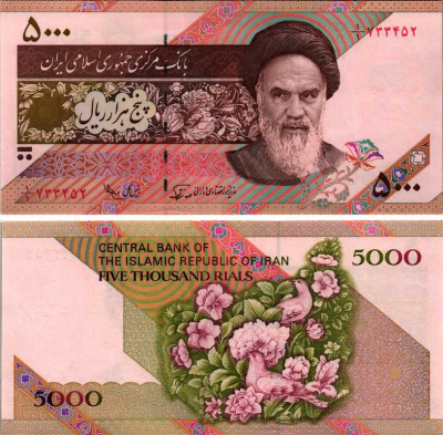 ИРАН 5000 РИАЛОВ 1993- ПОДПИСЬ 25, ХОМЕЙНИ Pick 145а бумага UNC (ПРЕСС) 7485-45-1-1