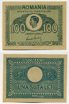 Румыния 100 леев 1945 Михай I (1940-1947), без подписи Serban Zainea Pick 78 (1) бумага UNC (пресс) 000-00-00