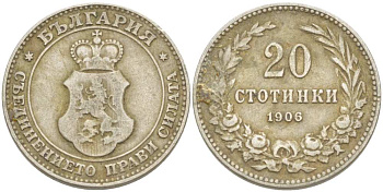 Болгария 20 стотинок 1906 принц Фердинанд I (1867-1908) KM 26 медно-никель 4519-1143