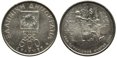 ГРЕЦИЯ 500 ДРАХМ 2000 ОЛИМПИЙСКИЕ ИГРЫ В АФИНАХ 2004 ГОДА, ПЕРЕДАЧА ОЛИМПИЙСКОГО ОГНЯ KM 176 медно-никель UNC 4536-736