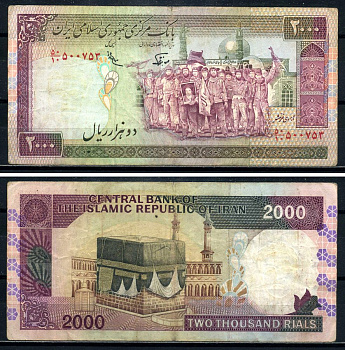 Иран 2000 риалов ND (1986-2005) революционеры, Кааба, Мекка, Mohammad Hossein Adeli (короткая подпись), Dr. Mohsen Noorbakhsh Pick 141 f (2) бумага 8602-34-2-1