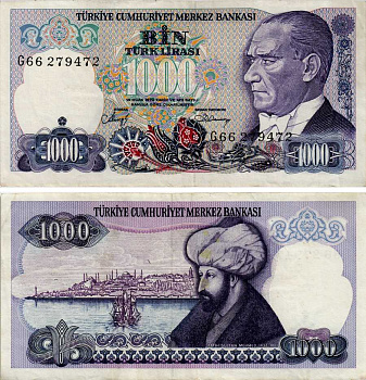 ТУРЦИЯ 1000 ЛИР 1986 ПРЕЗИДЕНТ КЕМАЛЬ АТАТЮРК, СУЛТАН ФАТИХ МЕХМЕД II (ЗАВОЕВАТЕЛЬ) Pick 196 бумага 6281-16-2-2