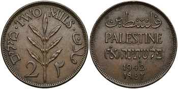 Израиль, Палестина 2 милса 1942 Британская администрация KM 2 бронза 27-1146