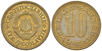 Югославия 10 пара 1981 KM 44 латунь 4396-526