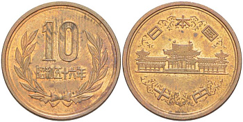 ЯПОНИЯ 10 ЙЕН 1981 ГОД 56, ИМПЕРАТОР ХИРОХИТО СЁВА (1926-1989) KM 73а бронза 4514-237