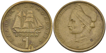 Греция 1 драхма 1976 адмирал Константин Канарис KM 116 никель латунь 4567-514