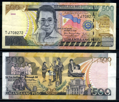 Филиппины 500 писо 2008 Бенигно Акино, signatures: Macapagal-Arroyo & Tetangco Pick 196b бумага 8602-22-3-1