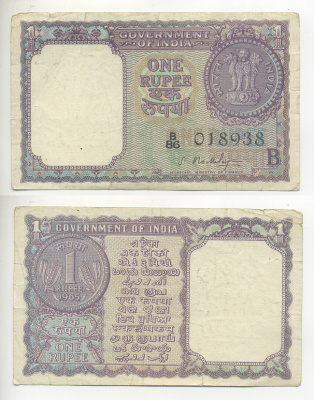 ИНДИЯ 1 РУПИЯ 1965 БУКВА В Pick 76с бумага 7221-72-1
