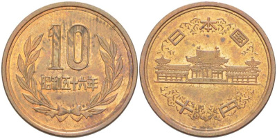 ЯПОНИЯ 10 ЙЕН 1981 ГОД 56, ИМПЕРАТОР ХИРОХИТО СЁВА (1926-1989) KM 73а бронза 4514-237