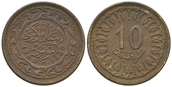 Тунис 10 миллимов 1960 AH 1380 KM 306 латунь 4618-656