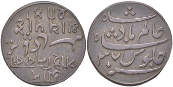 Британская Индия, Бенгальское Президентство 1/2 пайса 1796 KM 53 медь 4044-1045