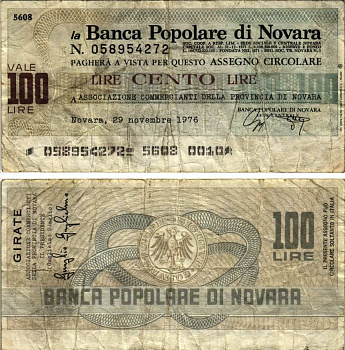 Италия 100 лир 1976 29 ноября 1976, La Banca popoLare Di Novara бумага 7221-68-3-2
