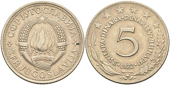 ЮГОСЛАВИЯ 5 ДИНАРОВ 1972 СОЦИАЛИСТИЧЕСКАЯ ФЕДЕРАТИВНАЯ РЕСПУБЛИКА KM 58 медь никель цинк 4589-145
