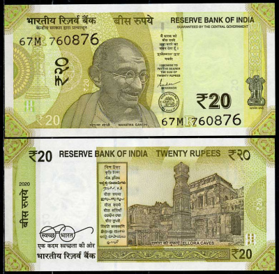 Индия 20 рупий 2020 Махатма Ганди, пещеры Эллора (Махараштра), с буквой R Pick 110  бумага  UNC (пресс) 448-16-2