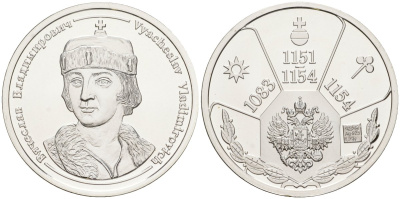 Россия медаль ND Вячеслав Владимирович (1151-1154), серия "Правители России", 23 мм, 6,28 гр серебро UNC AUC1-6-55