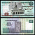 Египет 5 фунтов 2010 Pick 63 c бумага 8611-13-1-1