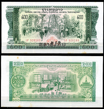 Лаос 200 кипов ND (1968) автоколонна по дорогам и тропам, текстильная фабрика, пагода Пха Тат Луанг Pick 23A a  бумага  aUNC 444-143-2-2