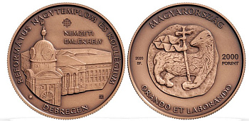 Венгрия 2000 форинтов 2020 Реформаторская церковь и колледж KM NEW медь цинк UNC 1077-6-42