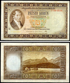 Чехословакия 500 крон 1946 Ян Коллар, Озеро Штрбске Плесо (Высокие Татры) Pick 24 a бумага    6294-77-1-1