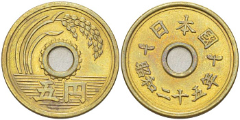 ЯПОНИЯ 5 ЙЕН 1977 ГОД 52, ИМПЕРАТОР ХИРОХИТО СЁВА (1926-1989) KM 72а латунь 4514-151