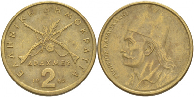 Греция 2 драхмы 1982 Георгиос Караискакис KM 130 никель латунь 77-112
