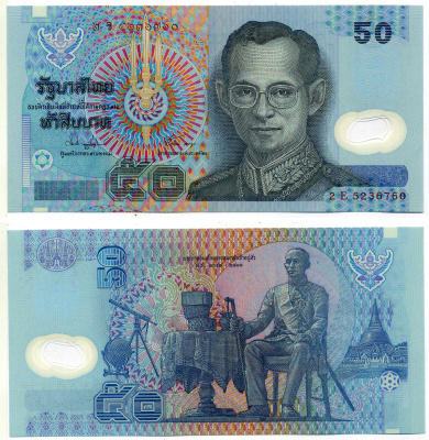 Таиланд 50 бат 1997 король Рама IX, подпись 74 Pick 102a(4) пластик, полимер UNC (пресс) 7222-71-3-1