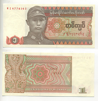 Мьянма 1 кьят 1990 генерал Аун Сан Pick 67 бумага UNC (пресс) 7548-28-3-1