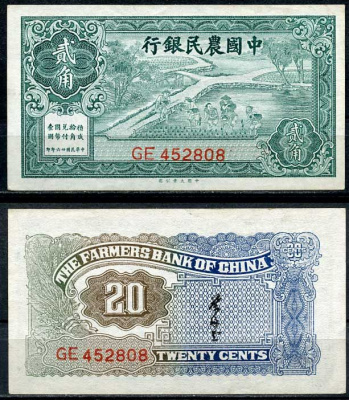 Китай 20 центов 1937 фермерский банк Pick 462 бумага aUNC 451-656-2-1