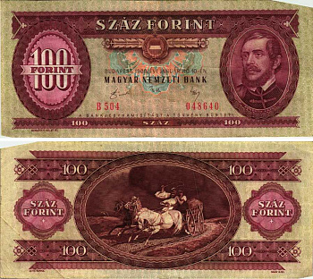 ВЕНГРИЯ 100 ФОРИНТОВ 1989 10 ЯНВАРЯ 1989, ЛАЙОШ КОШУТ Pick 171h бумага 7205-28-1-2