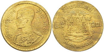 ТАИЛАНД 25 САТАНГОВ 1957 КОРОЛЬ РАМА IX KM 80 алюминиевая бронза 214-558