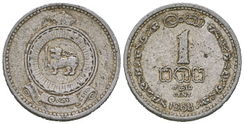 Цейлон 1 цент 1968 KM 127 алюминий 4621-147