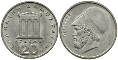 Греция 20 драхм 1976 Перикл, пантеон KM 120 медно-никель 4531-315