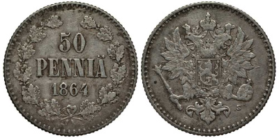 Россия для Финляндии 50 пенни 1864 S, Александр II (1855-1881), тираж 104000 экз Биткин 632 серебро 00-814-16