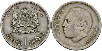 Марокко 1 дирхем 1974 АН 1394, Аль Хассан II (1962-1999) KM 63 медно-никель 4511-834