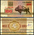 Беларусь 100 рублей 1992 Pick 8 (2) бумага 7221-43-1-2