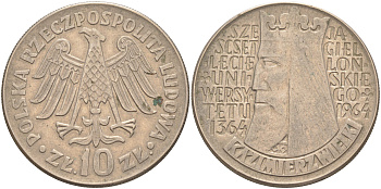 Польша 10 злотых 1964 600 лет Ягеллонскому университету KM 52 медно-никель 4111-234