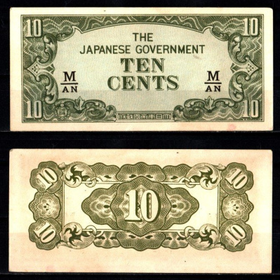Малайя, Японская оккупация 10 центов ND (1942) Pick M3 b бумага UNC (пресс) 7547-70-3-2