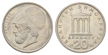Греция 20 драхм 1986 Перикл, пантеон KM 133 медно-никель 4667-925