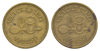 Нидерланды жетон столовой Van Duijnen Weesp диаметр 22 мм, вес 4,2 гр латунь 4656-541