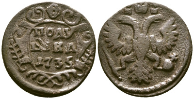 Россия полушка 1735 Анна Иоанновна (1730-1740) Биткин 343 медь 4175-725