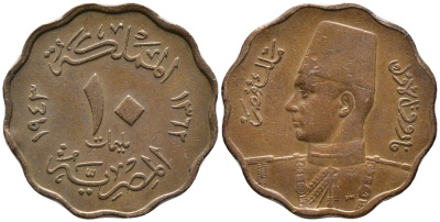 ЕГИПЕТ 10 МИЛЛИМОВ 1943 FAROUK (1355-1372) (1936-1952) KM 361 бронза 34-812