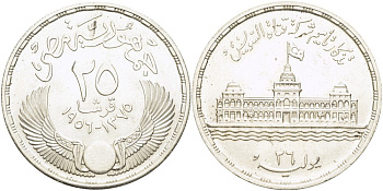 Египет 25 пиастров 1956 АН1375, национализация Суэцкого канала KM 385 серебро UNC 1519-1025