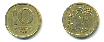 Израиль 10 агора 1960 JE5720 KM 26 алюминиевая бронза 93-1043