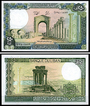 Ливан 250 ливров 1988 руины Тироса, подиум большого храма Pick 67 e бумага UNC (пресс) 7201-45-1