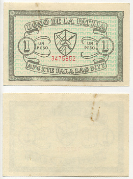 Куба вклад на 1 песо 1981 BONO DE LA PATRIA, APORTE PARA LAS MTT, вклад для МТТ (территориальные милицейские войска)   бумага  аUNC  6279-2-2-2